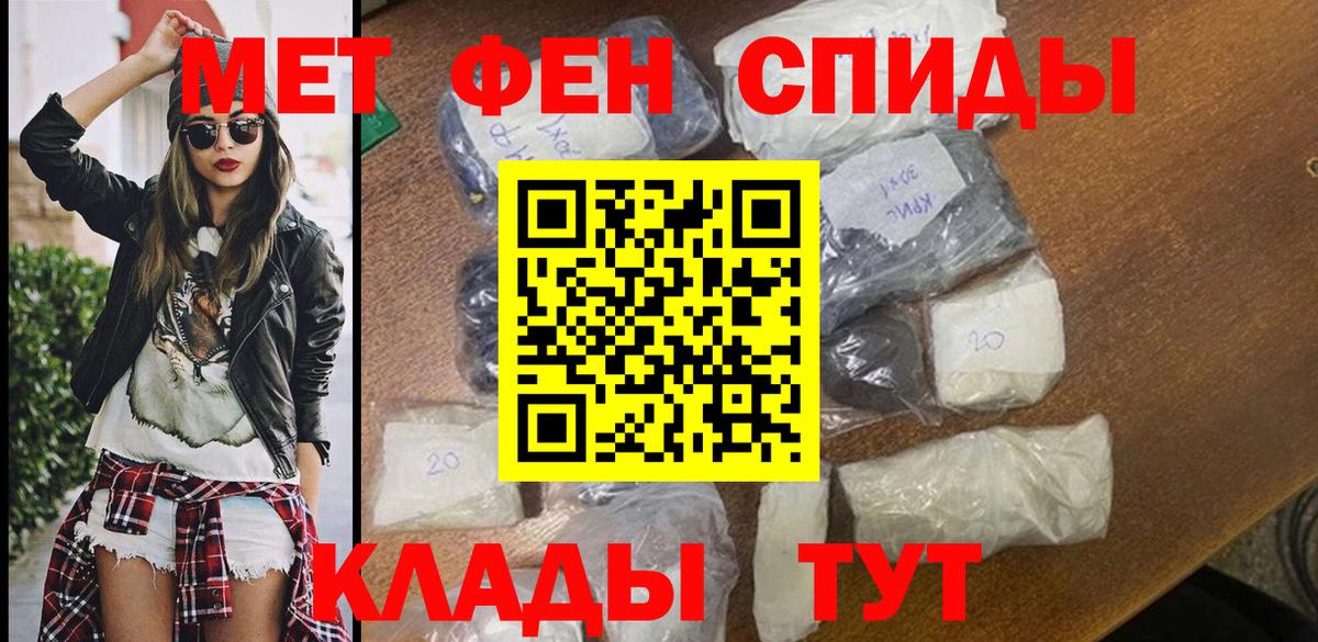 АМФ Premium Саянск