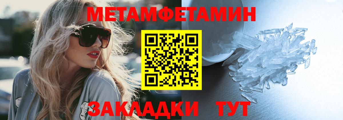 Лсд 25 Саянск