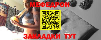 метамфетамин Мариинск