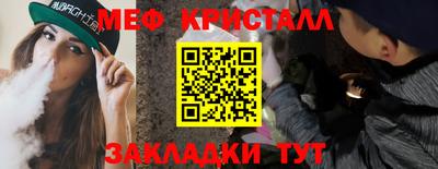 прущие крисы Малгобек