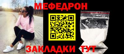 мяу мяу мука Малоярославец