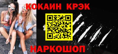 прущие крисы Малгобек