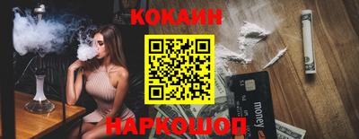 метамфетамин Мариинск