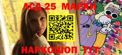 метамфетамин Мариинск