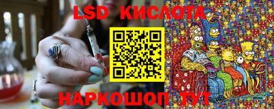 метамфетамин Мариинск