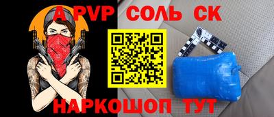 метамфетамин Мариинск