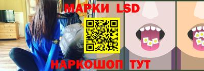 метамфетамин Мариинск