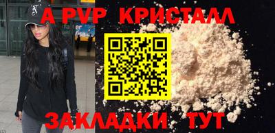 прущие крисы Малгобек