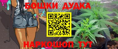 метамфетамин Мариинск