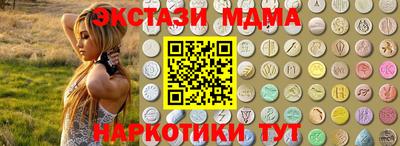 PSILOCYBIN Лесосибирск