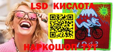 метамфетамин Мариинск
