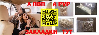 метамфетамин Мариинск