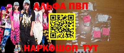 метамфетамин Мариинск