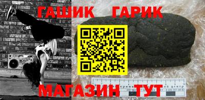 прущие крисы Малгобек