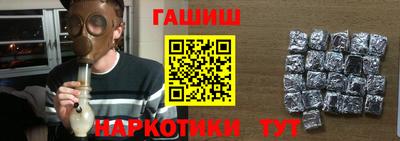 прущие крисы Малгобек