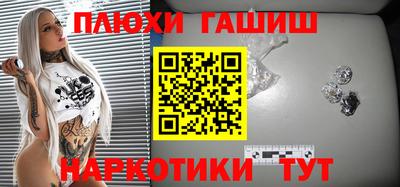 метамфетамин Мариинск