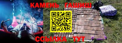метамфетамин Мариинск