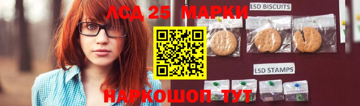 Саянск  ЛСД экстази ecstasy  LSD-25 экстази  Вход с VPN  Лсд 25 экстази кислота 