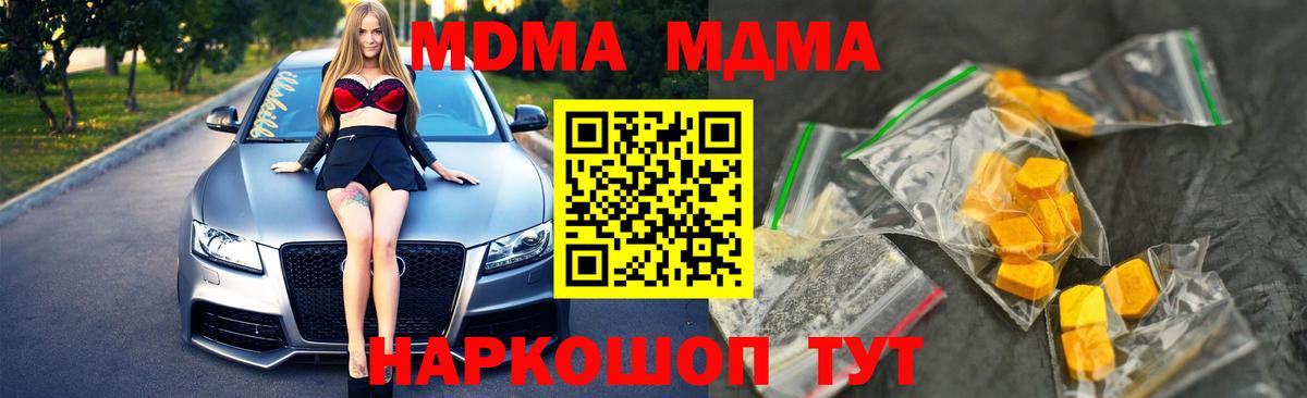 МДМА VHQ Саянск