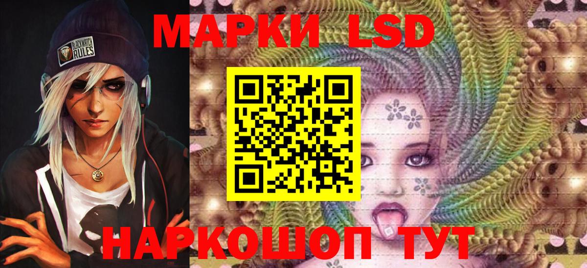 дарнет шоп  Вход с VPN  Саянск  Наркотические марки 1500мкг 